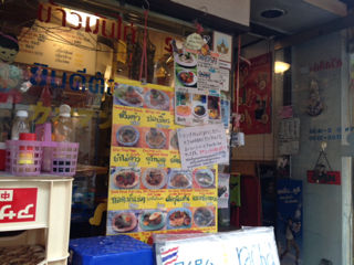 image-20131121162634.png